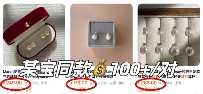 富贵耳环惊艳住了谁戴都好看！AG真人百家乐被这10对中古(图21)