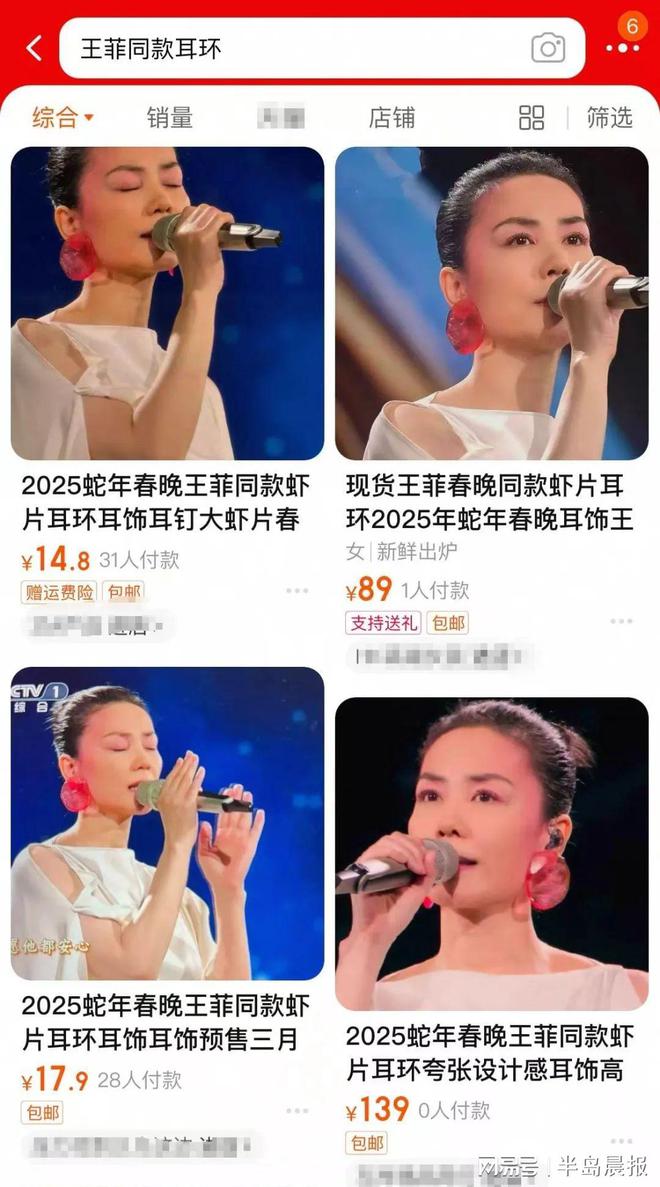 索量一夜暴增订单已排到3月……AG真人试玩平台突然火了！搜(图4)