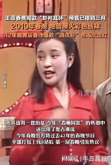 索量一夜暴增订单已排到3月……AG真人试玩平台突然火了！搜