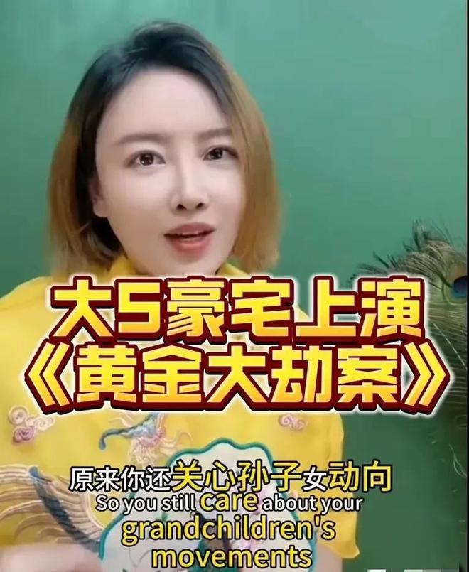 不仅是珠宝连家具都搬空了小S欲盖弥彰AG