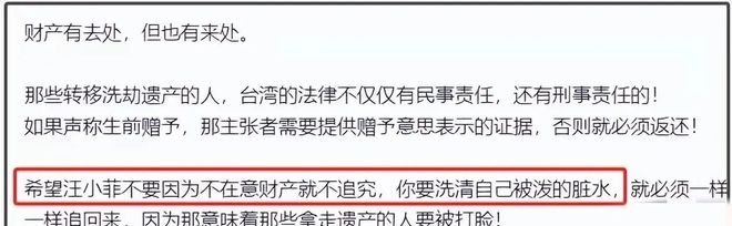 不仅是珠宝连家具都搬空了小S欲盖弥彰AG真人平台大S豪宅被搬空更多细节(图10)