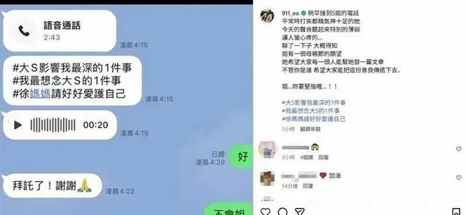 不仅是珠宝连家具都搬空了小S欲盖弥彰AG真人平台大S豪宅被搬空更多细节(图11)
