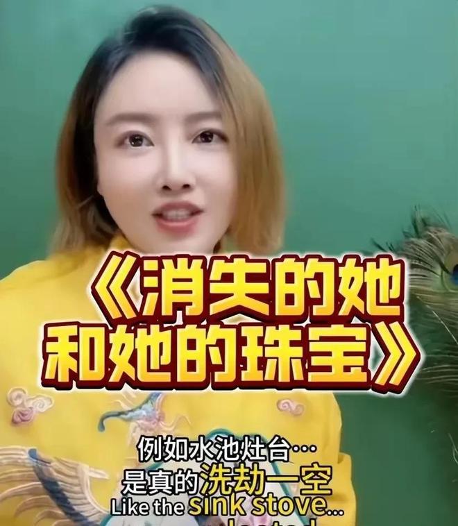 不仅是珠宝连家具都搬空了小S欲盖弥彰AG真人平台大S豪宅被搬空更多细节(图15)