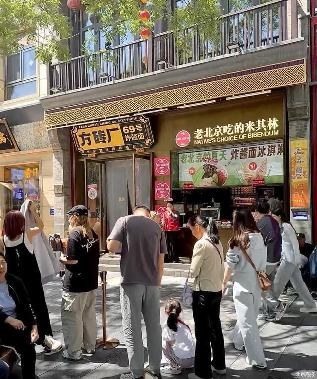 景区门店预订热 双节叠加引餐饮热潮AG真人国际客流预计提升超15%(图2)