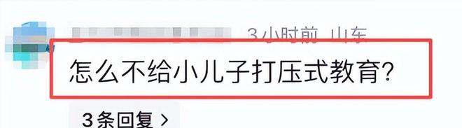 0岁郭汾阳目测200斤戴银色耳环很抢镜AG真人国际厅郭德纲带妻儿澳洲度假1(图14)