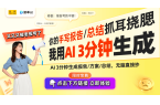 尚之选：超美蝴蝶耳钉修饰你的脸型AG真人